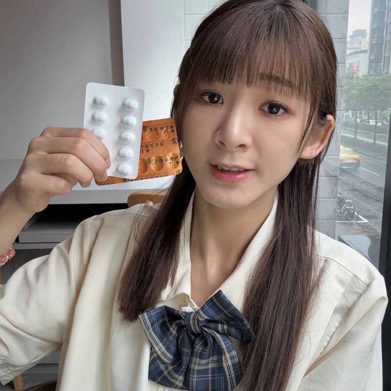 試用